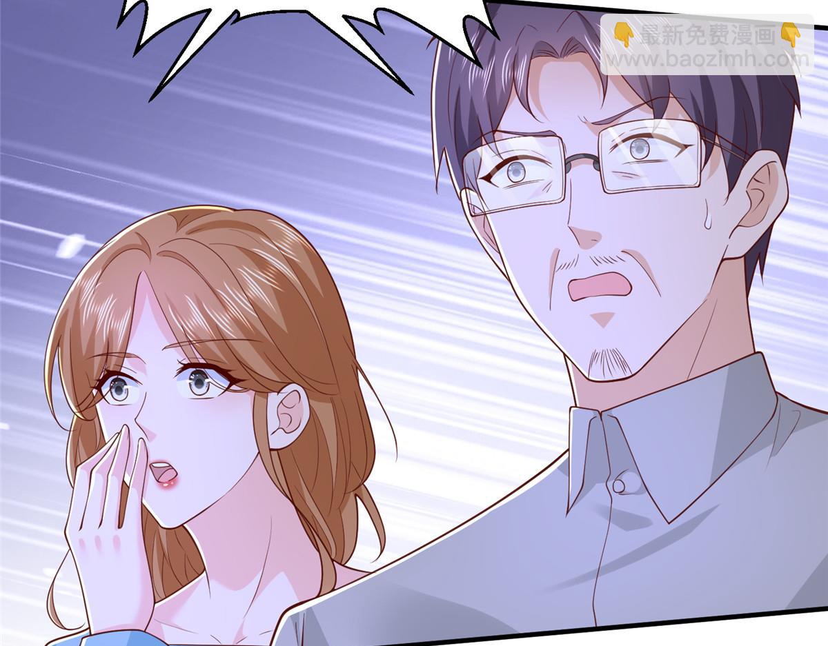 攤牌了，我全職業系統！ - 840 我們來看你了(3/3) - 1