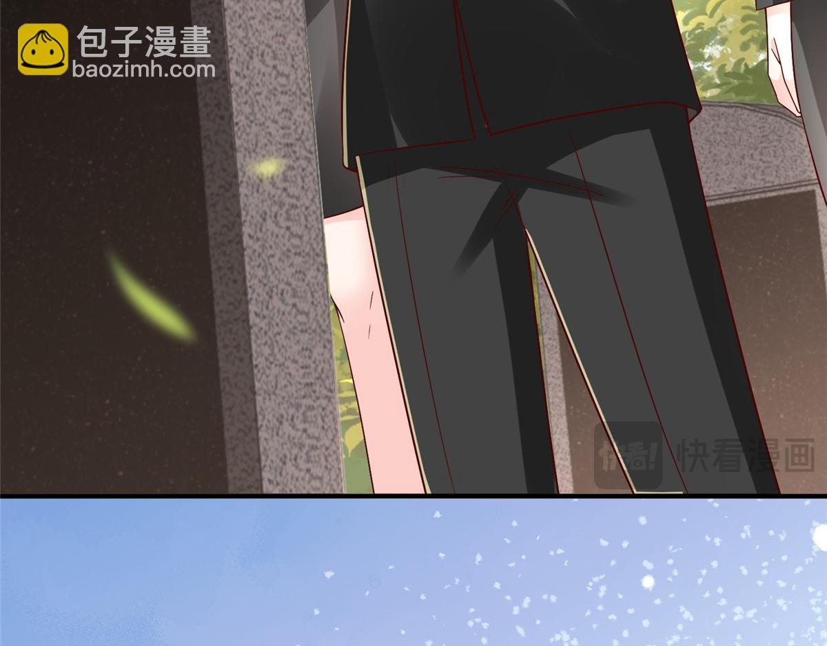 攤牌了，我全職業系統！ - 840 我們來看你了(1/3) - 1