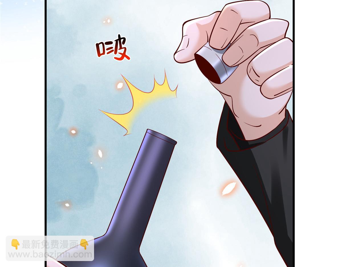 攤牌了，我全職業系統！ - 840 我們來看你了(1/3) - 3