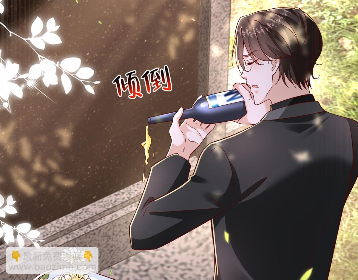 攤牌了，我全職業系統！ - 840 我們來看你了(1/3) - 6