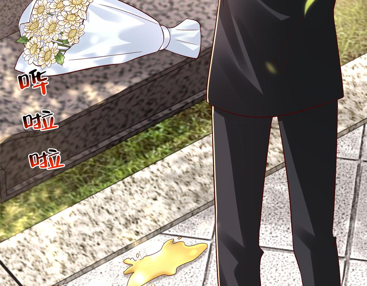 攤牌了，我全職業系統！ - 840 我們來看你了(1/3) - 7