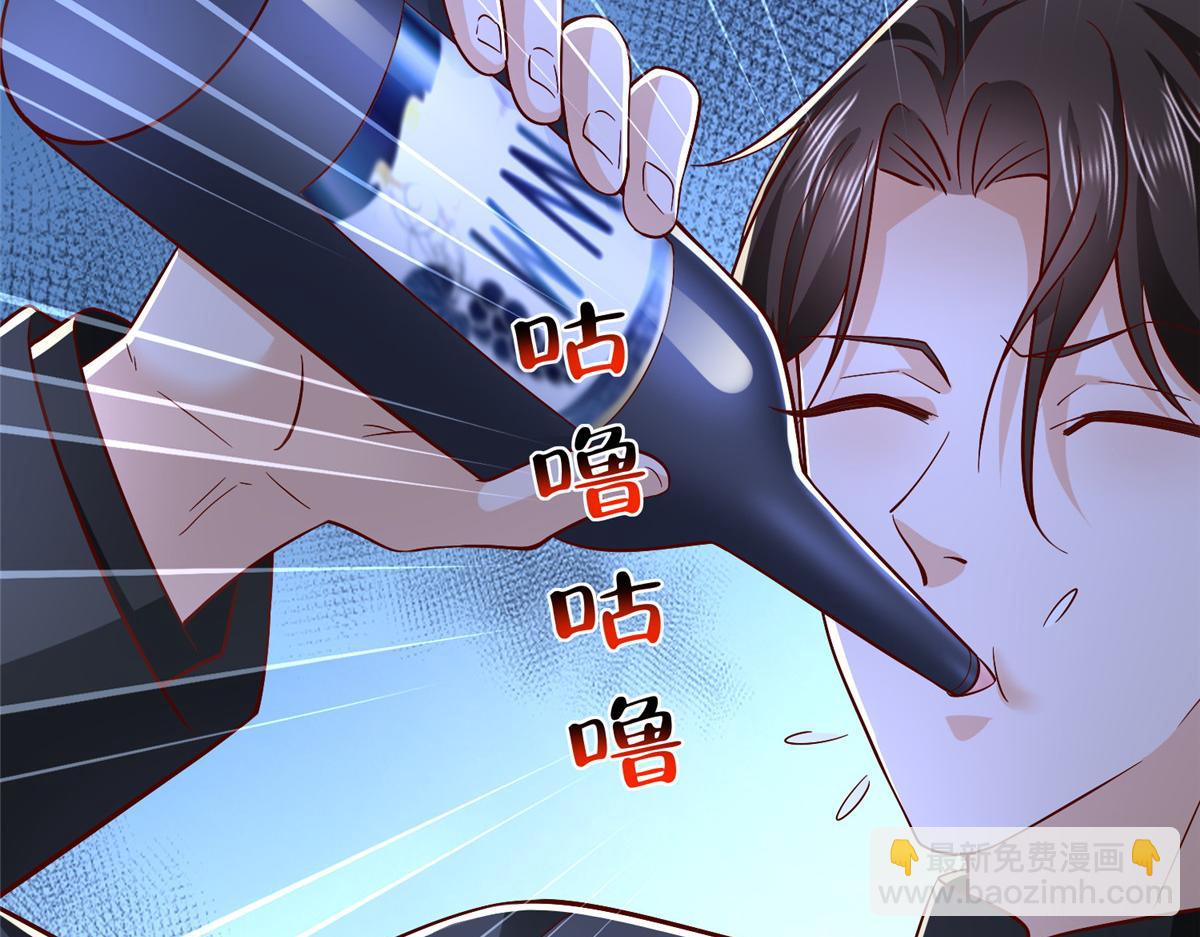 攤牌了，我全職業系統！ - 840 我們來看你了(1/3) - 4