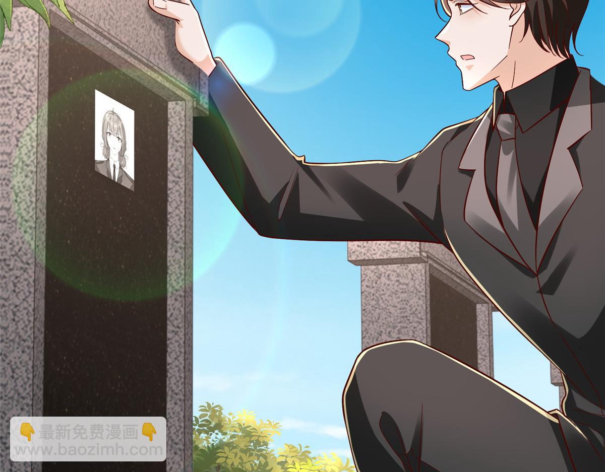 攤牌了，我全職業系統！ - 840 我們來看你了(1/3) - 3