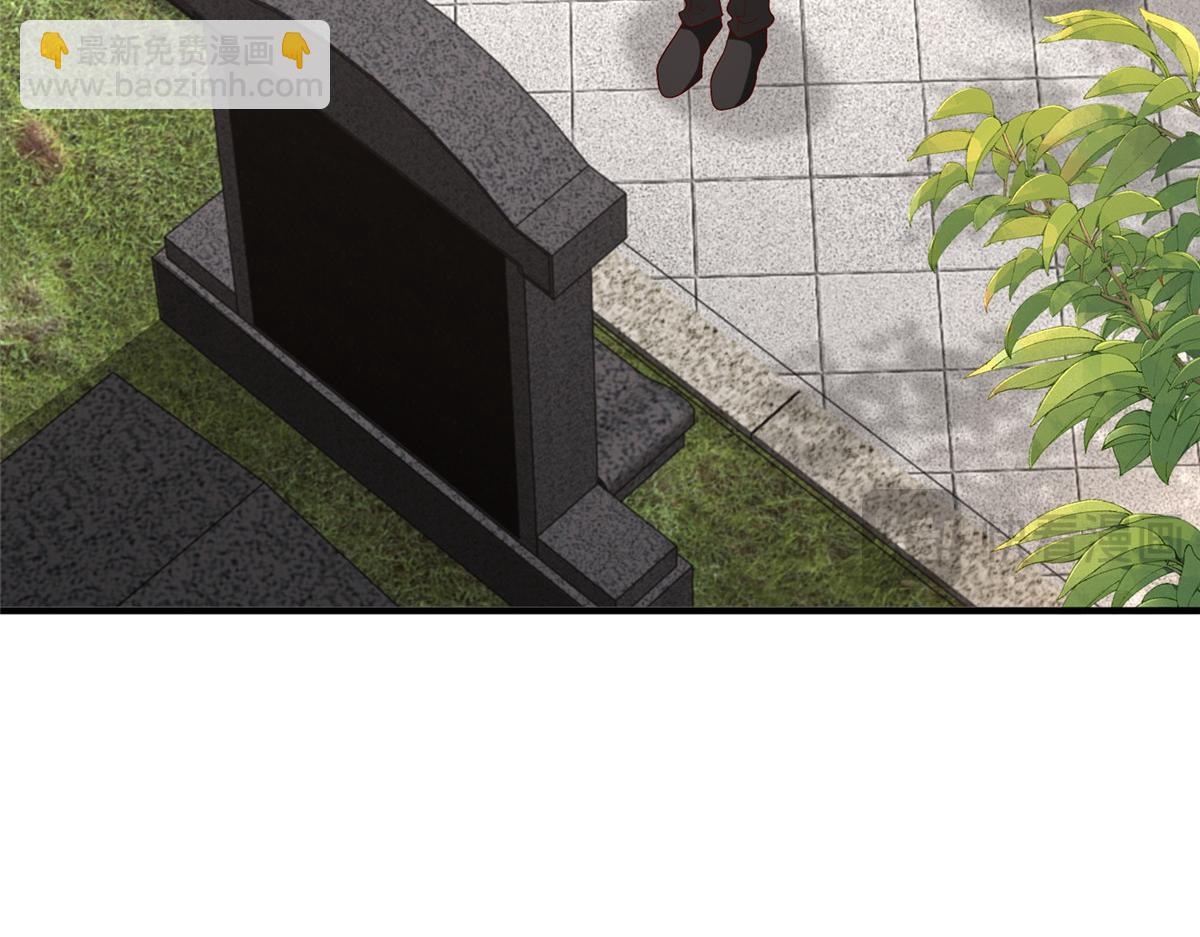 攤牌了，我全職業系統！ - 840 我們來看你了(1/3) - 8