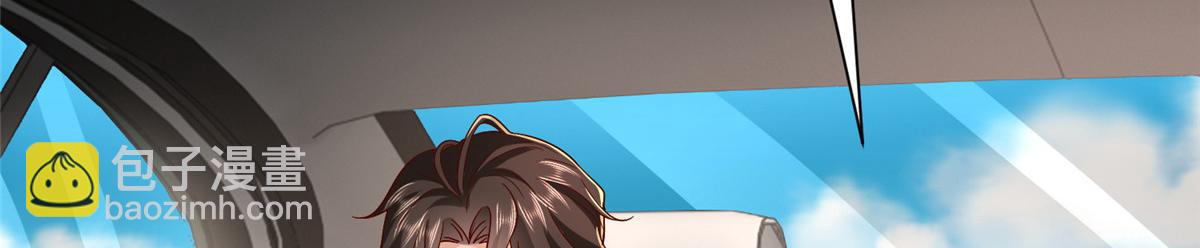 攤牌了，我全職業系統！ - 840 我們來看你了(1/3) - 5