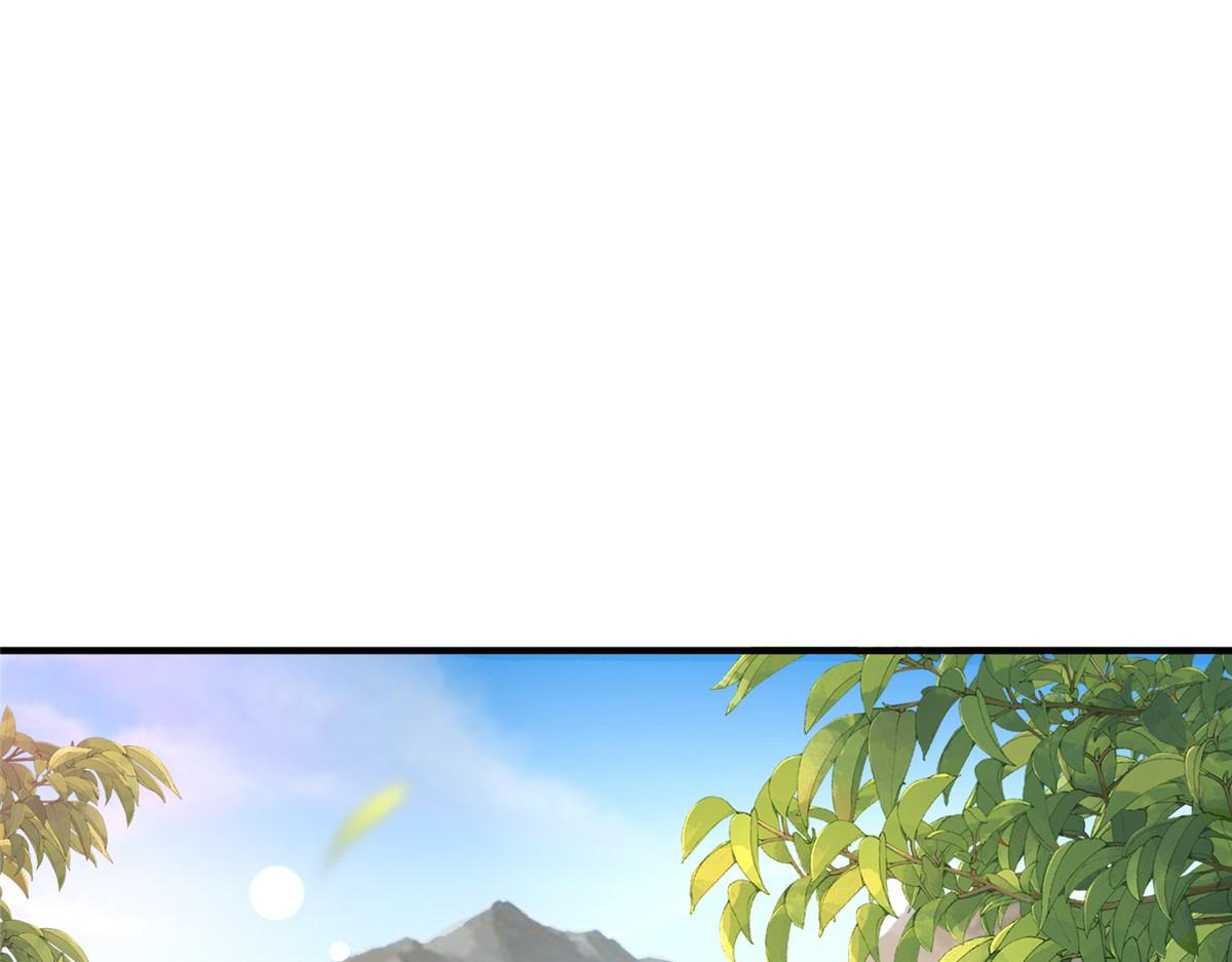 攤牌了，我全職業系統！ - 840 我們來看你了(1/3) - 5