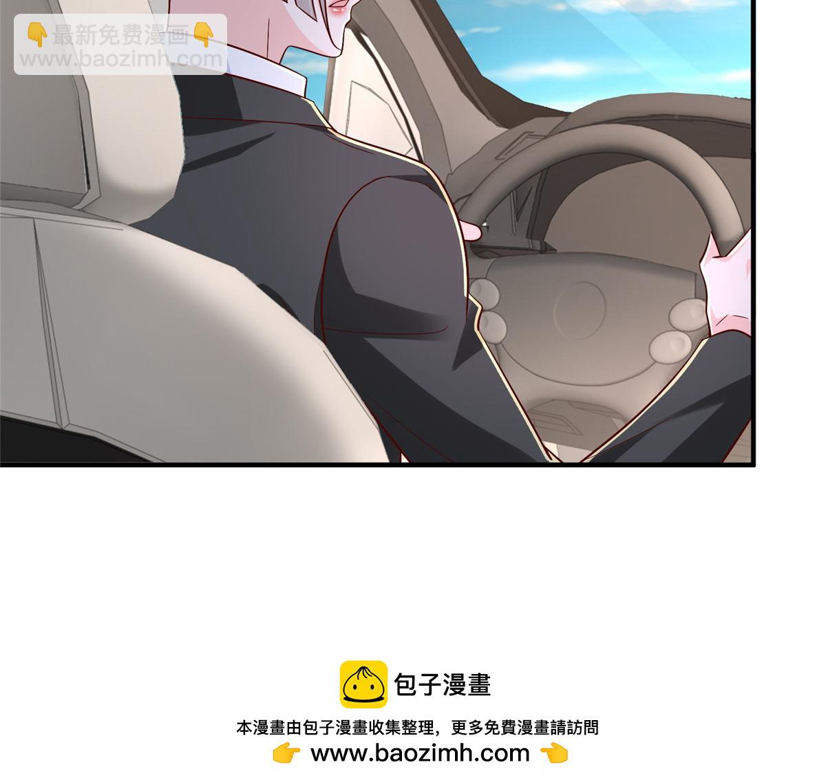 攤牌了，我全職業系統！ - 840 我們來看你了(1/3) - 2