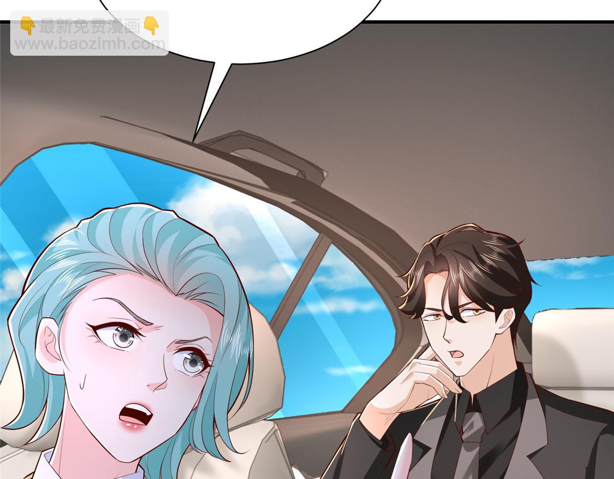 攤牌了，我全職業系統！ - 840 我們來看你了(2/3) - 2