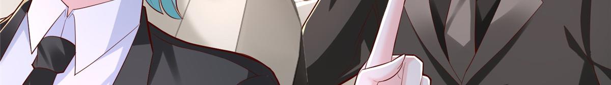 攤牌了，我全職業系統！ - 840 我們來看你了(2/3) - 3