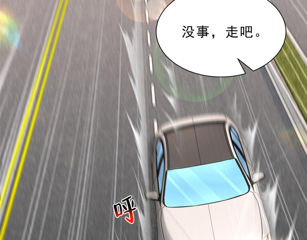 攤牌了，我全職業系統！ - 840 我們來看你了(2/3) - 7