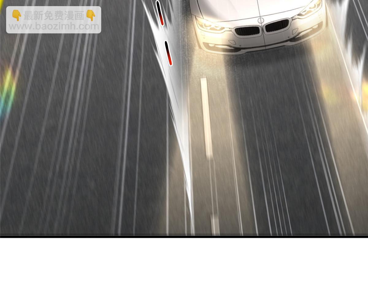 攤牌了，我全職業系統！ - 840 我們來看你了(2/3) - 8