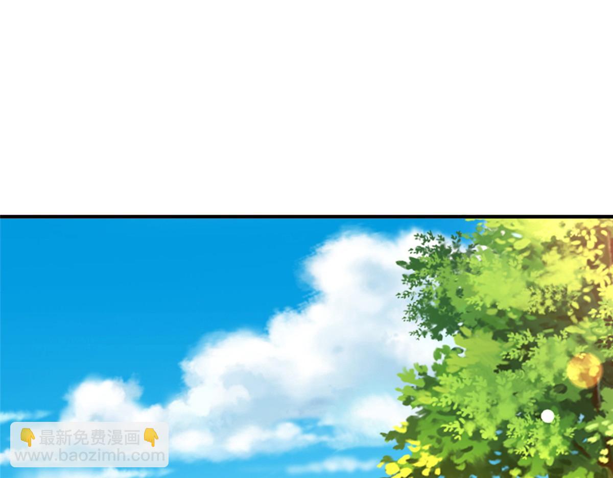 攤牌了，我全職業系統！ - 840 我們來看你了(2/3) - 3