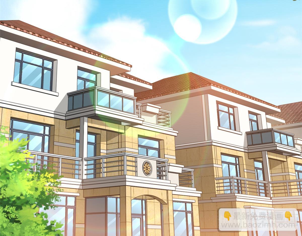 攤牌了，我全職業系統！ - 840 我們來看你了(2/3) - 5