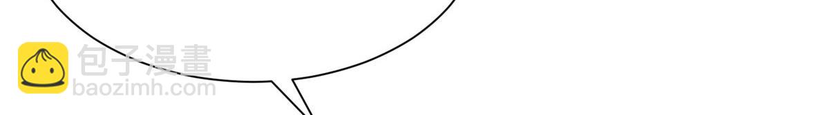 攤牌了，我全職業系統！ - 840 我們來看你了(2/3) - 2