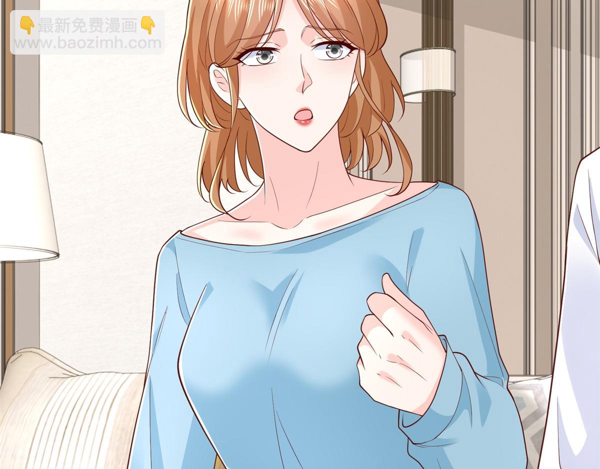 攤牌了，我全職業系統！ - 840 我們來看你了(2/3) - 7