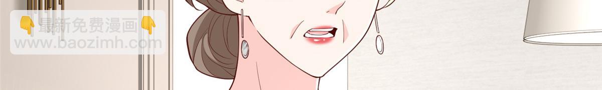 攤牌了，我全職業系統！ - 840 我們來看你了(2/3) - 3