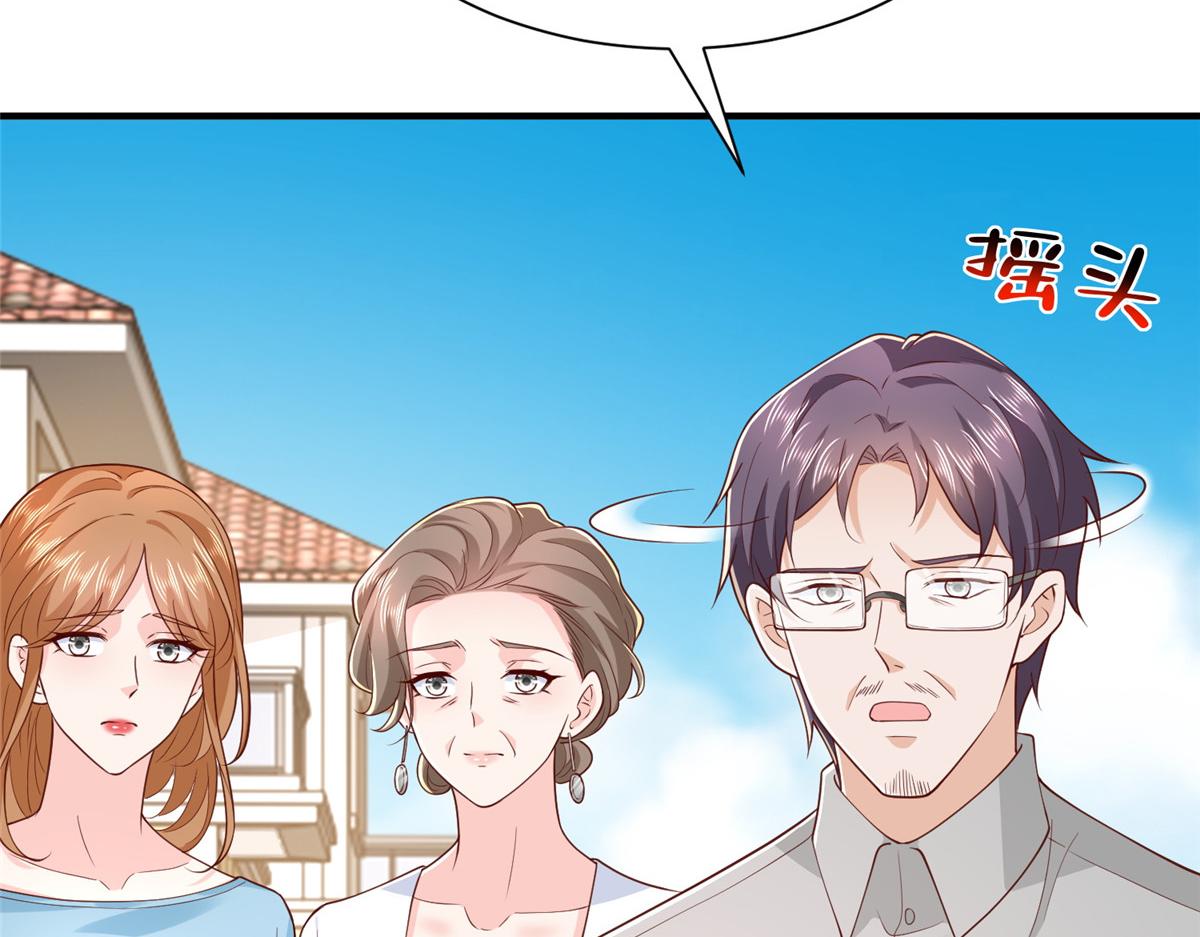 攤牌了，我全職業系統！ - 840 我們來看你了(2/3) - 2