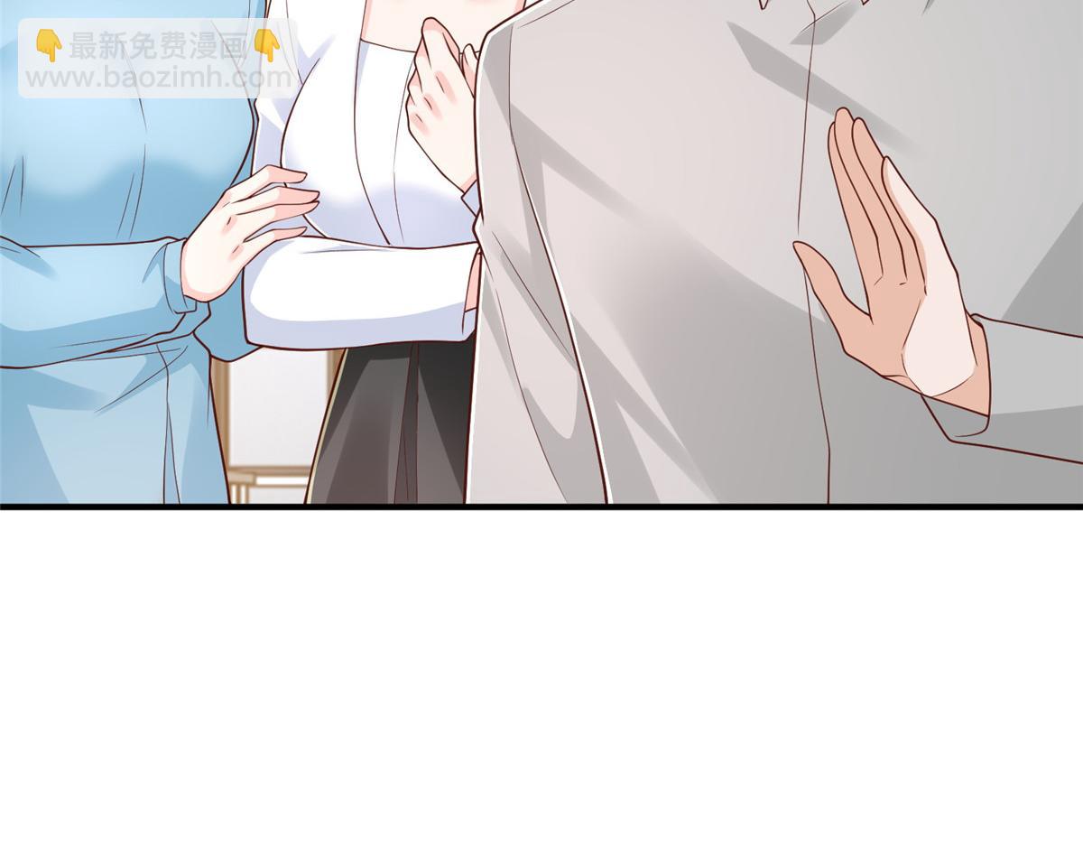 攤牌了，我全職業系統！ - 840 我們來看你了(2/3) - 3