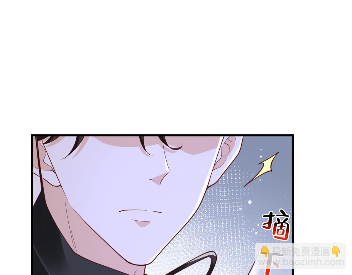 攤牌了，我全職業系統！ - 840 我們來看你了(2/3) - 5