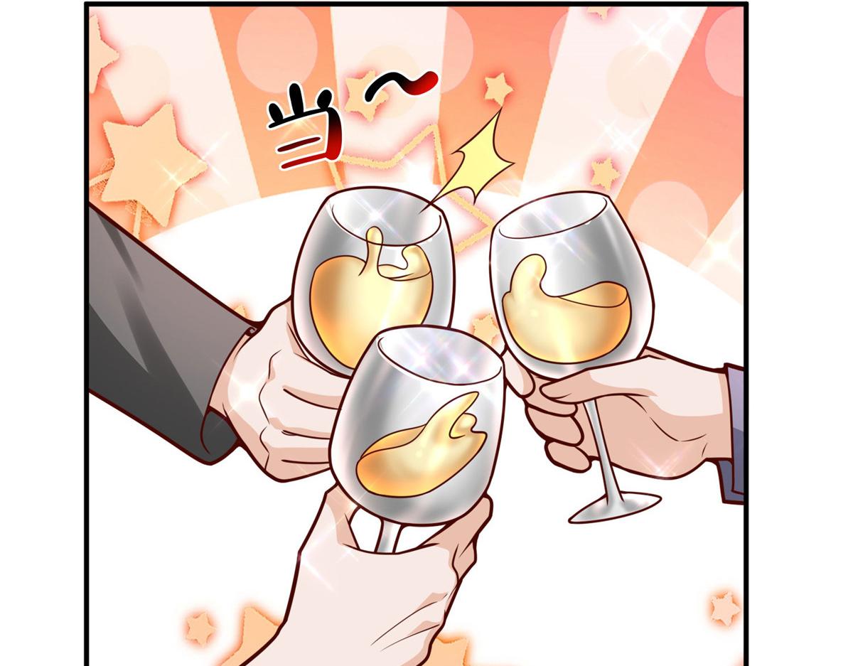 攤牌了，我全職業系統！ - 842 一個都不放過(3/3) - 1