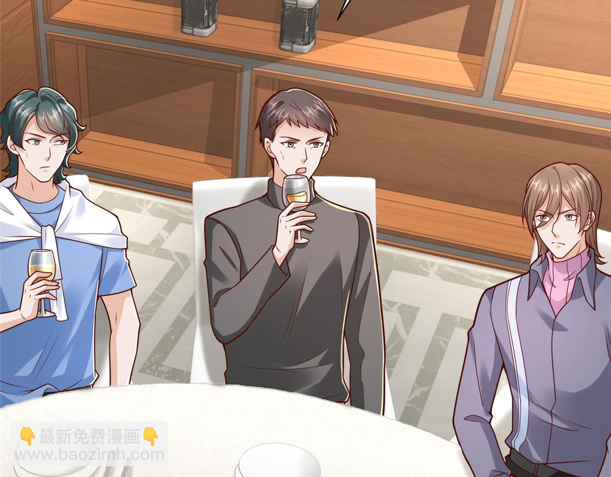 攤牌了，我全職業系統！ - 842 一個都不放過(3/3) - 3