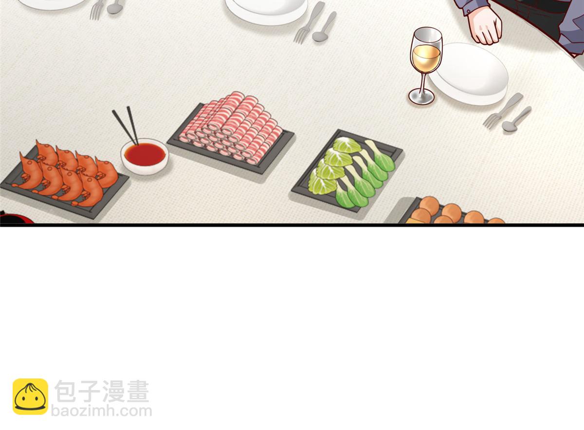 攤牌了，我全職業系統！ - 842 一個都不放過(3/3) - 4