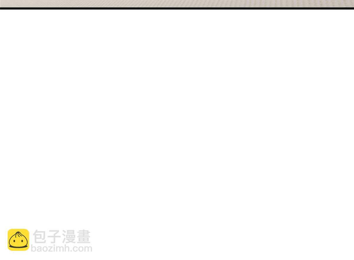 攤牌了，我全職業系統！ - 842 一個都不放過(3/3) - 2