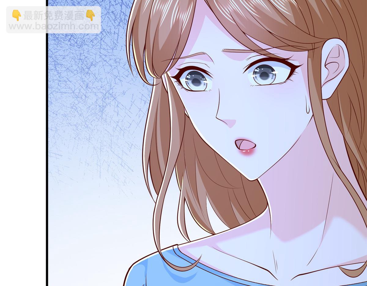 攤牌了，我全職業系統！ - 842 一個都不放過(1/3) - 6