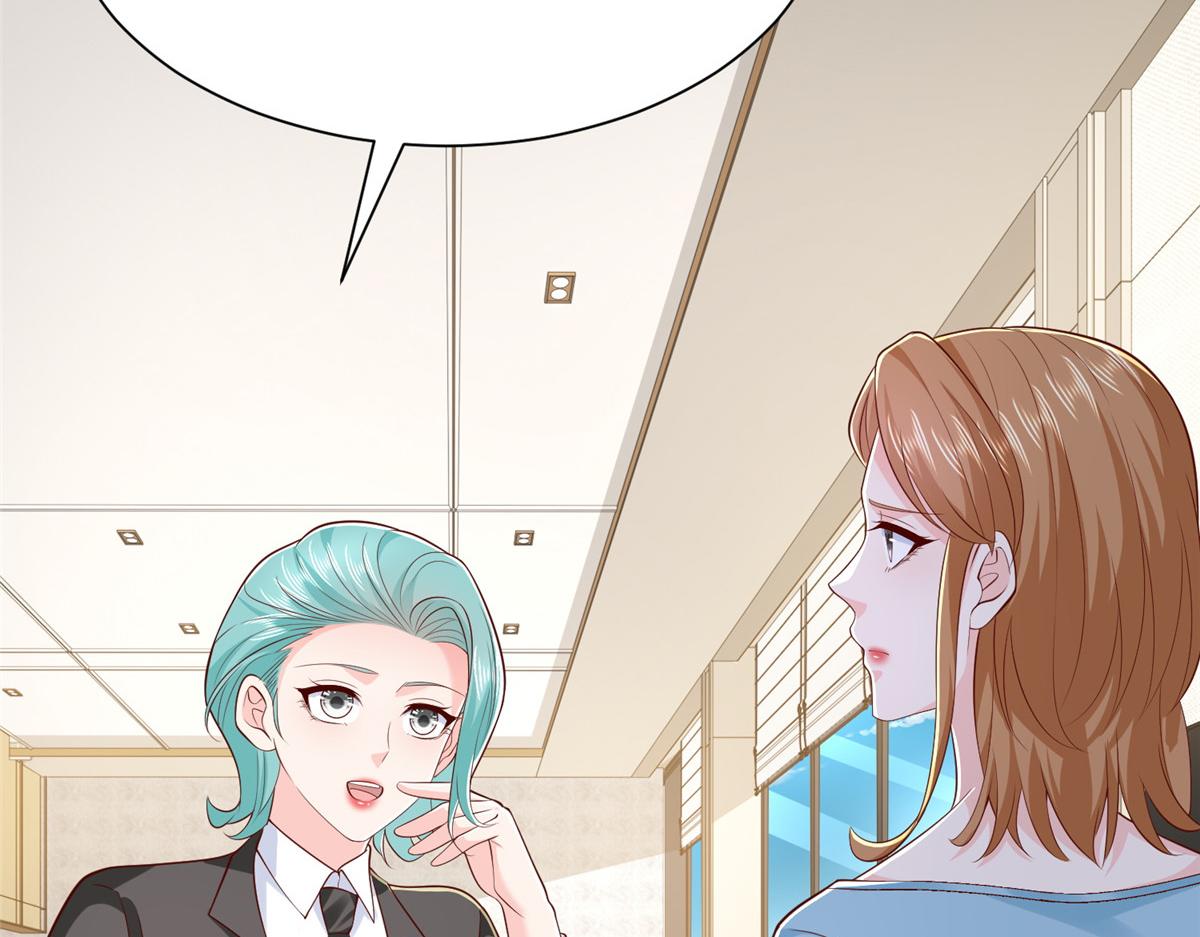 攤牌了，我全職業系統！ - 842 一個都不放過(1/3) - 1