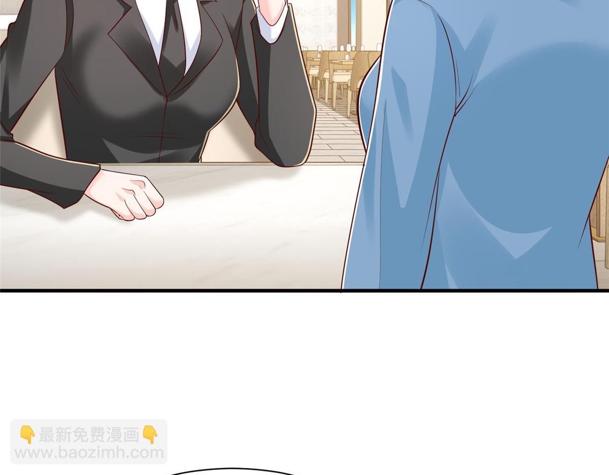 攤牌了，我全職業系統！ - 842 一個都不放過(1/3) - 2