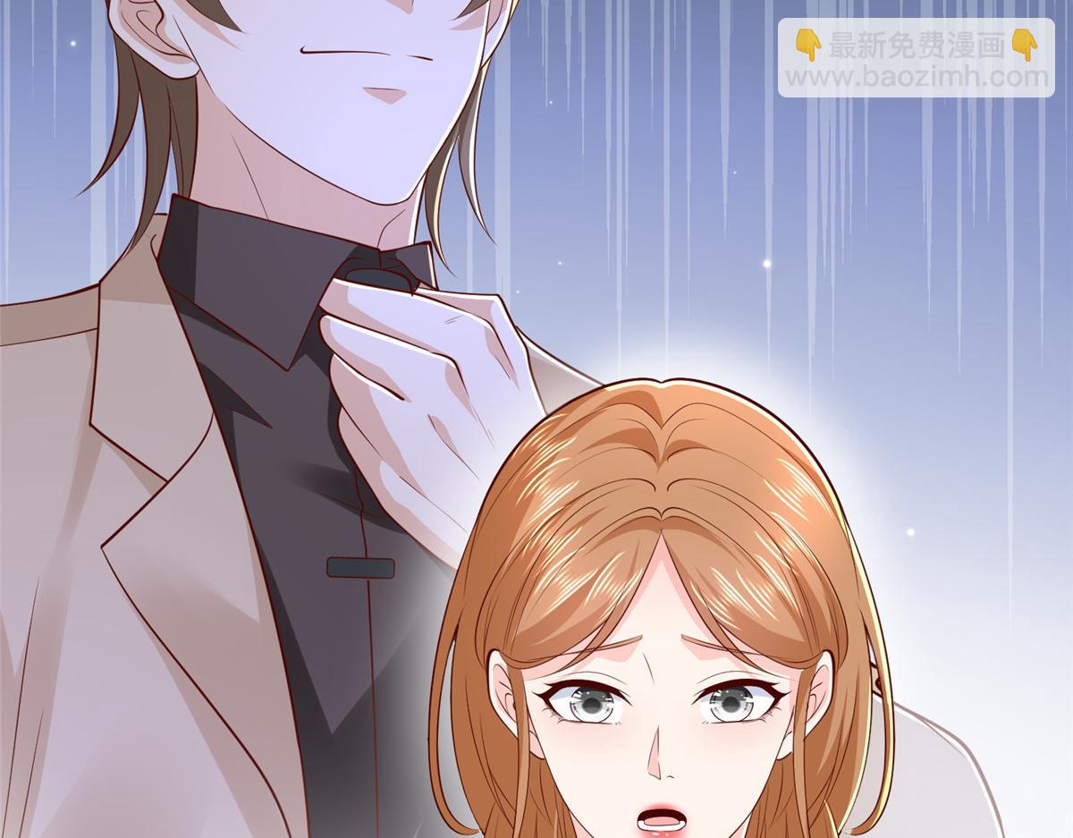 攤牌了，我全職業系統！ - 842 一個都不放過(1/3) - 5