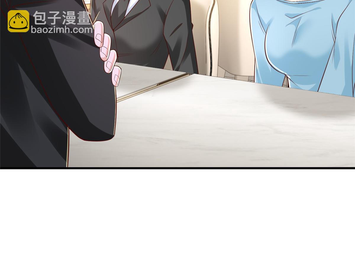 攤牌了，我全職業系統！ - 842 一個都不放過(1/3) - 3