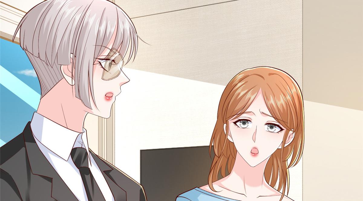 攤牌了，我全職業系統！ - 842 一個都不放過(1/3) - 6