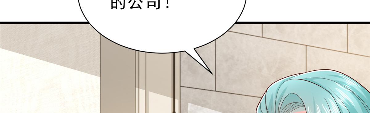 攤牌了，我全職業系統！ - 842 一個都不放過(1/3) - 4