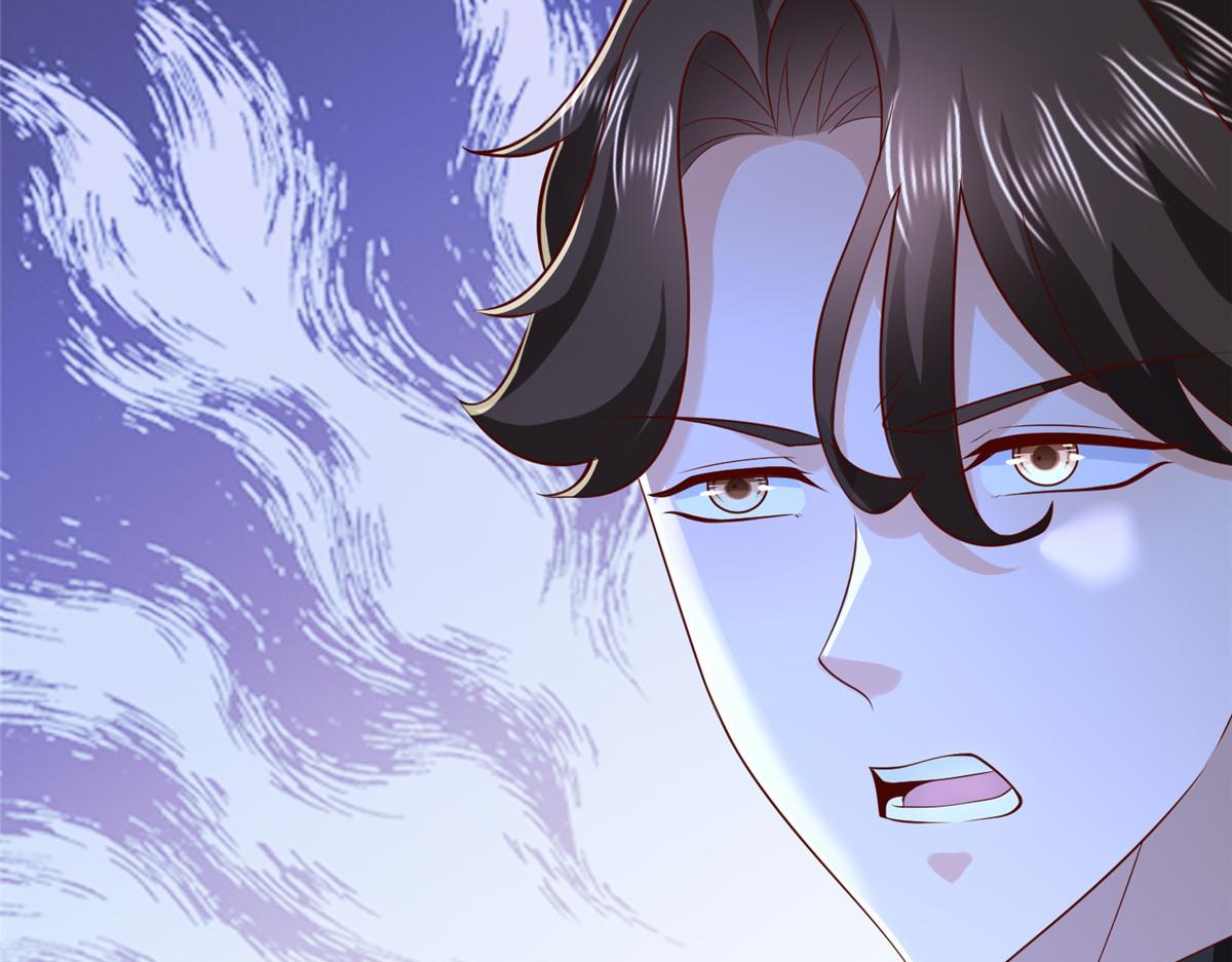 攤牌了，我全職業系統！ - 842 一個都不放過(1/3) - 8