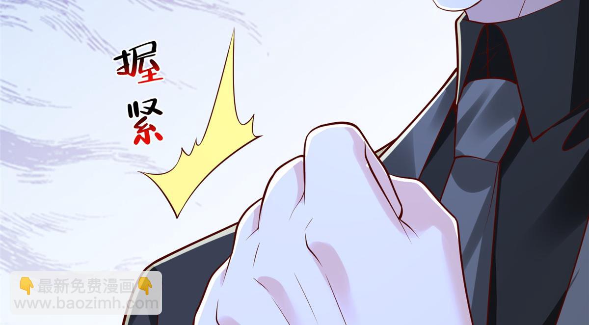 攤牌了，我全職業系統！ - 842 一個都不放過(1/3) - 1