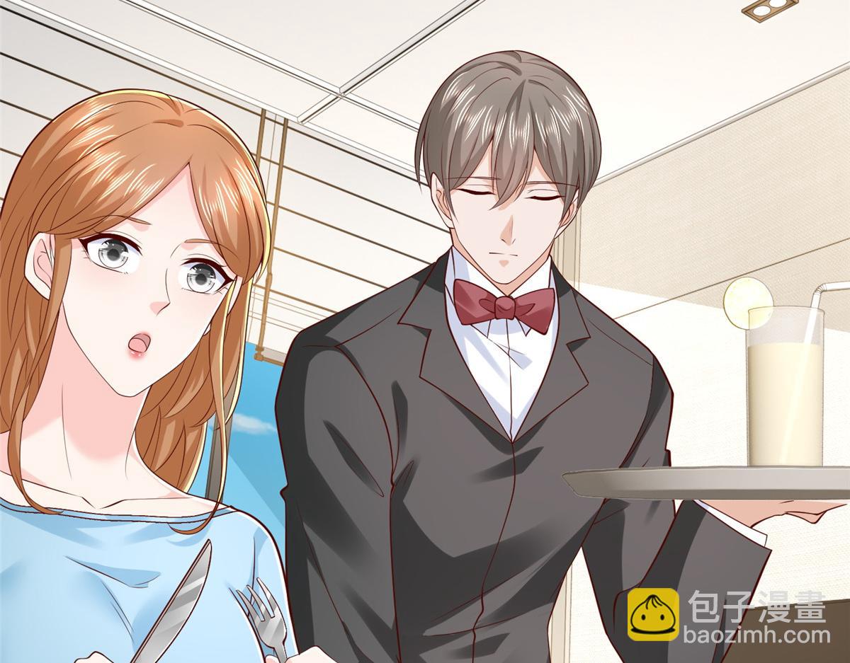 攤牌了，我全職業系統！ - 842 一個都不放過(1/3) - 4