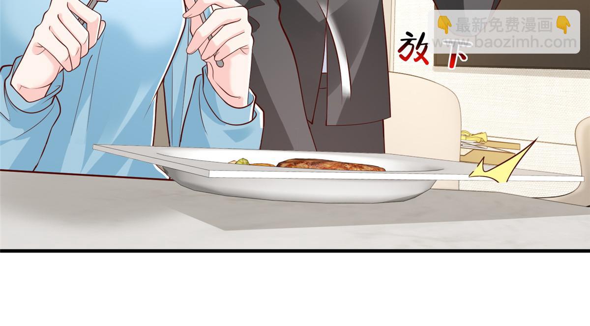 攤牌了，我全職業系統！ - 842 一個都不放過(1/3) - 5