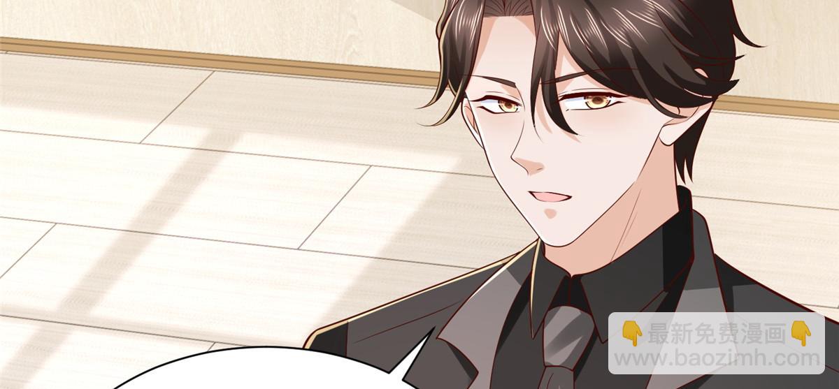 攤牌了，我全職業系統！ - 842 一個都不放過(1/3) - 7