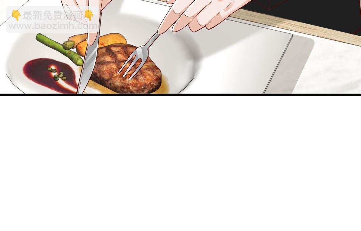 攤牌了，我全職業系統！ - 842 一個都不放過(1/3) - 1