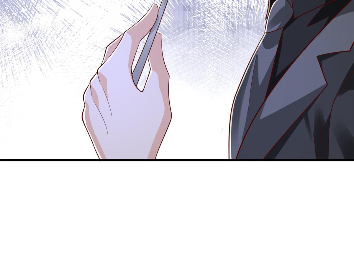 攤牌了，我全職業系統！ - 842 一個都不放過(2/3) - 6