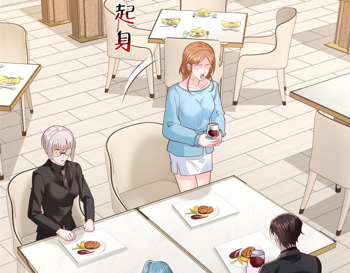 攤牌了，我全職業系統！ - 842 一個都不放過(2/3) - 8