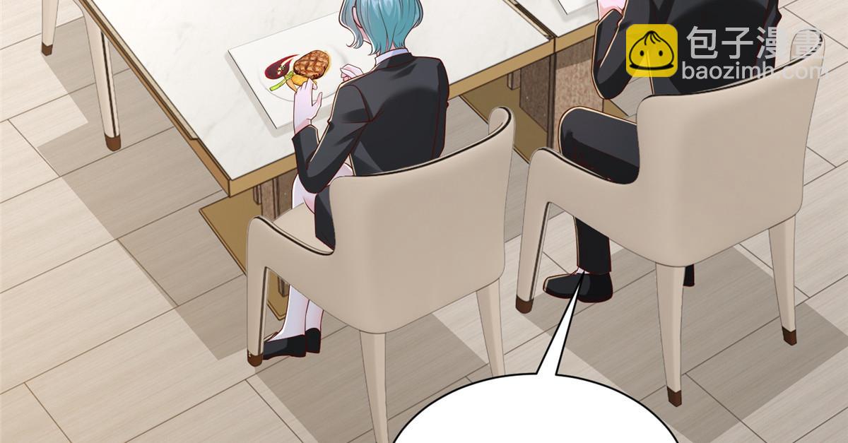 攤牌了，我全職業系統！ - 842 一個都不放過(2/3) - 1