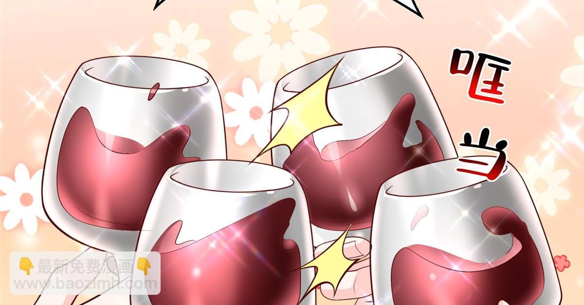 攤牌了，我全職業系統！ - 842 一個都不放過(2/3) - 3