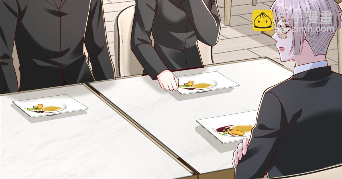 攤牌了，我全職業系統！ - 842 一個都不放過(2/3) - 1