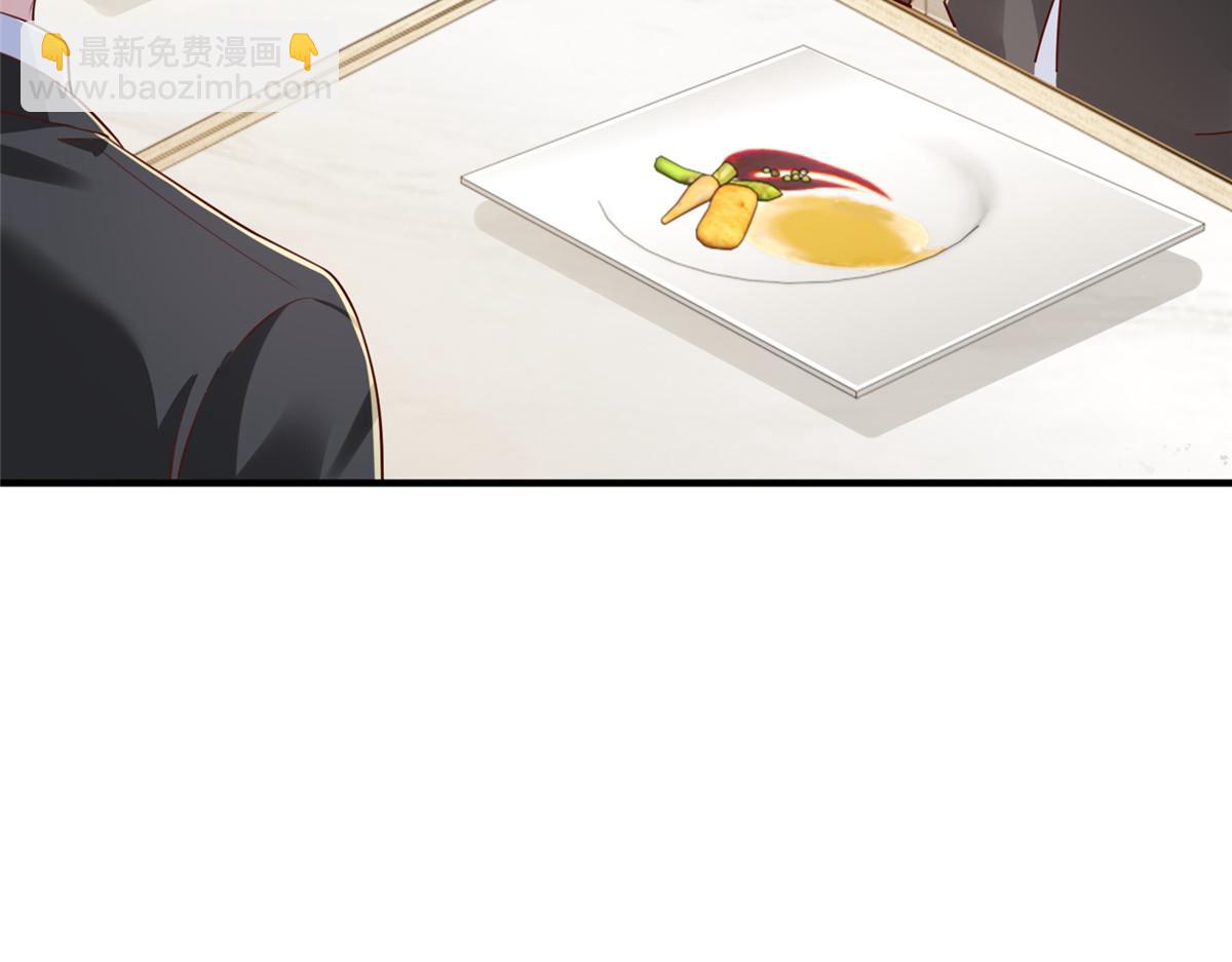 攤牌了，我全職業系統！ - 842 一個都不放過(2/3) - 1