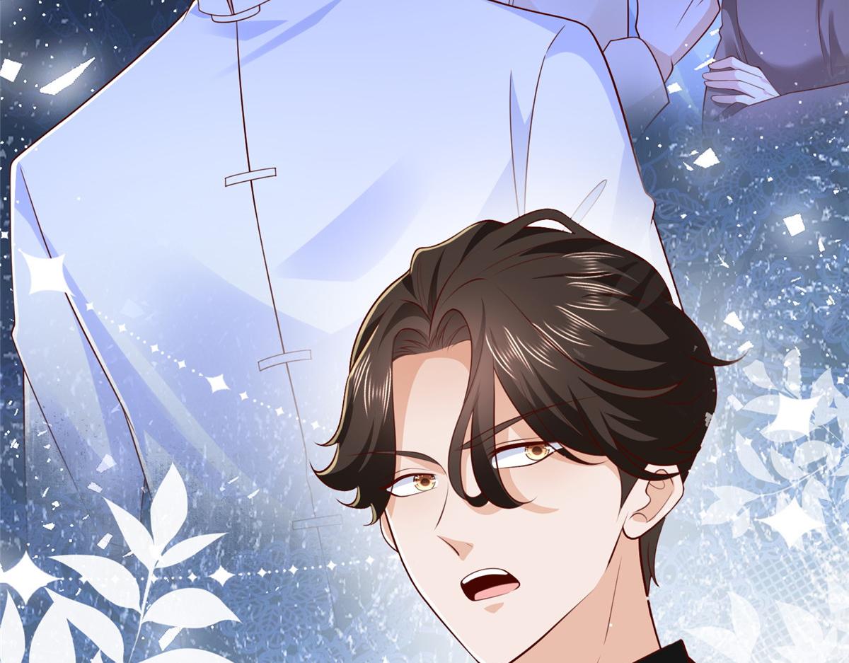 攤牌了，我全職業系統！ - 842 一個都不放過(2/3) - 4