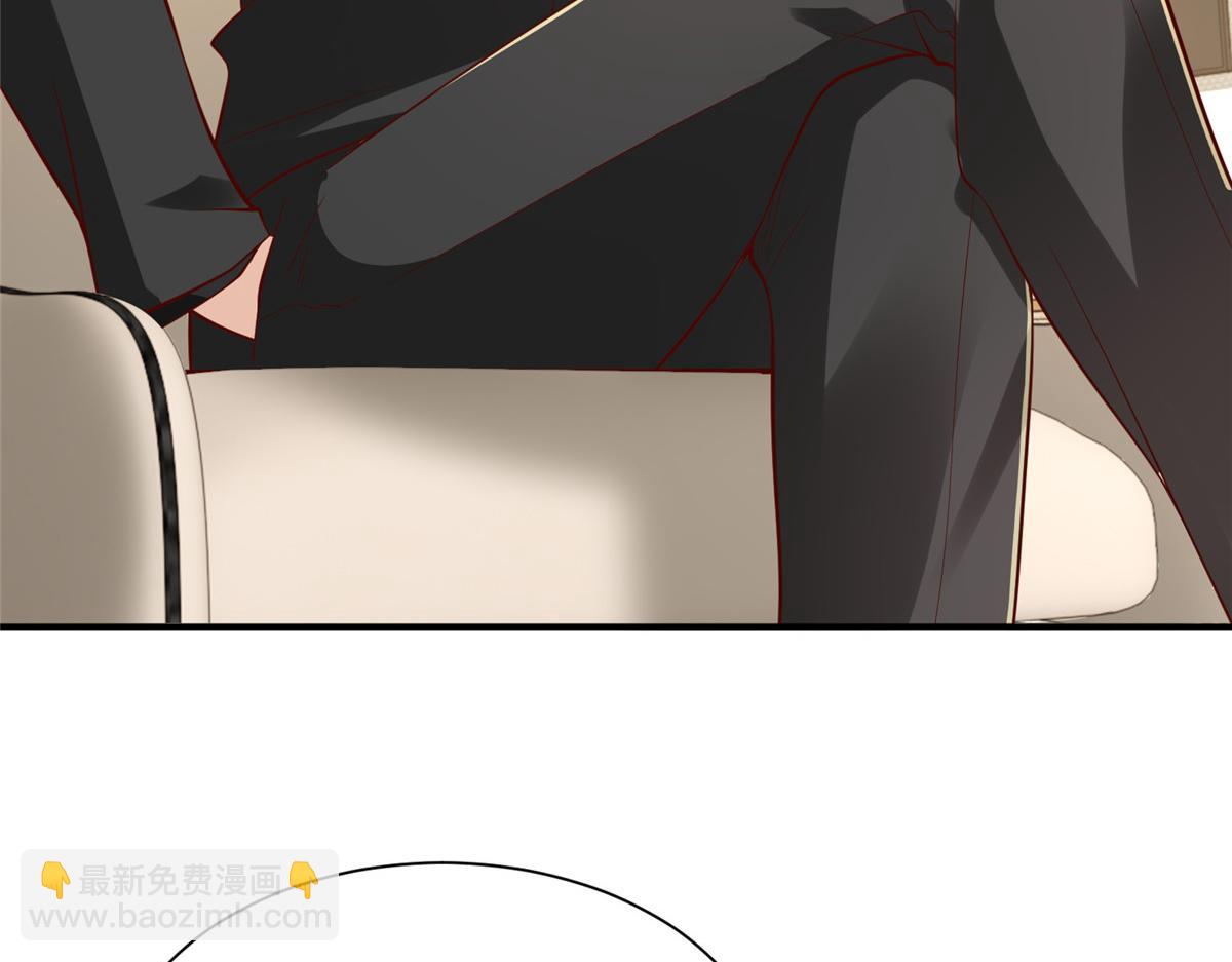 攤牌了，我全職業系統！ - 842 一個都不放過(1/3) - 8