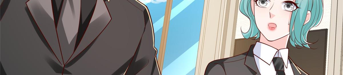 攤牌了，我全職業系統！ - 842 一個都不放過(2/3) - 3