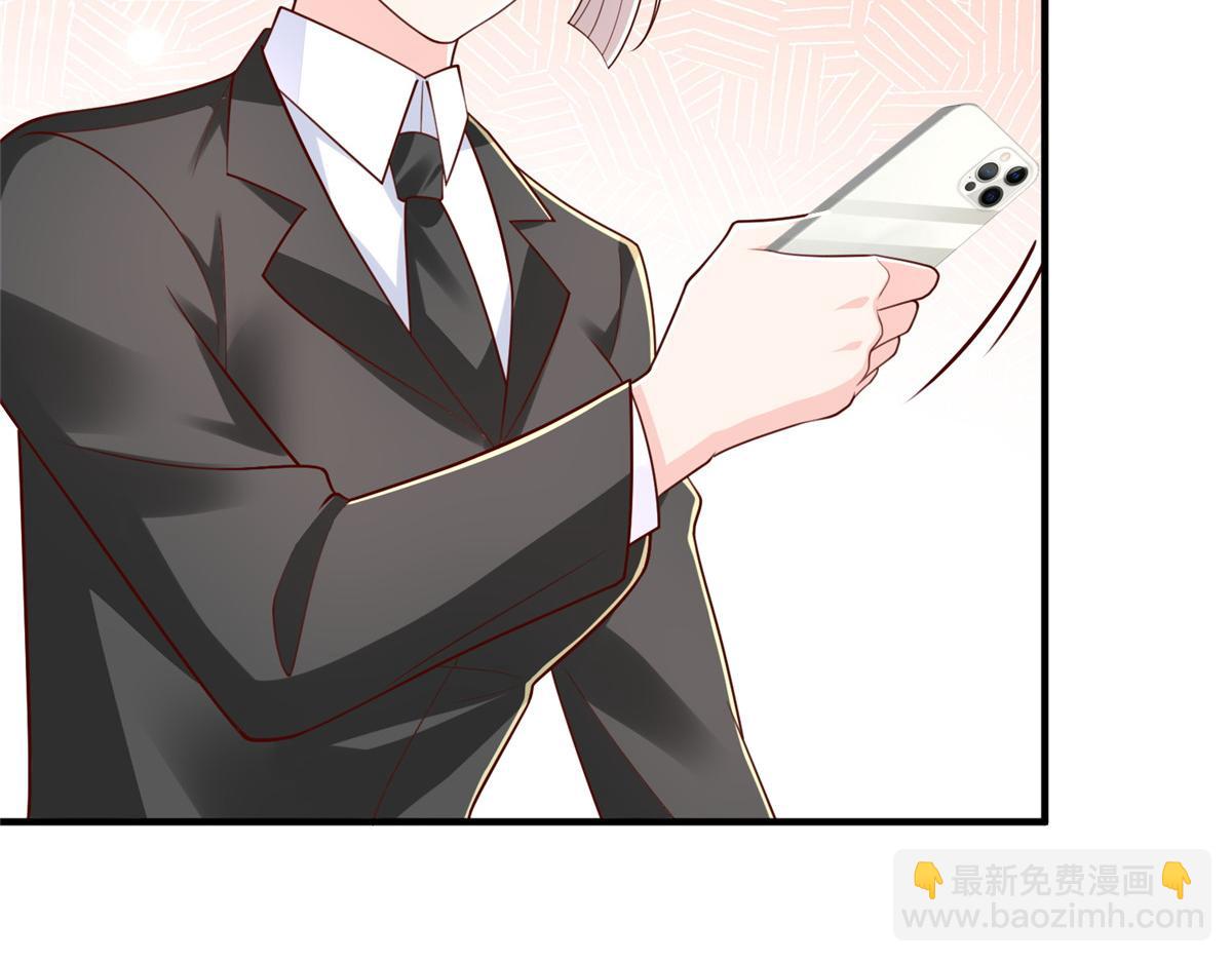 攤牌了，我全職業系統！ - 842 一個都不放過(2/3) - 2